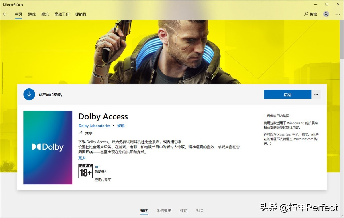 海盗船hs70无线耳机评测,海盗船hs80耳机开箱