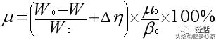 混凝土外加剂基准配合比计算公式,增加外加剂掺量降低用水量