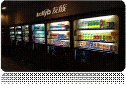 疫情下的无人售卖超市,疫情过后新零售行业的趋势