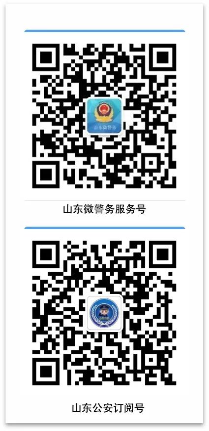 居民身份证电子信息有啥用,居民身份证电子凭证正反面