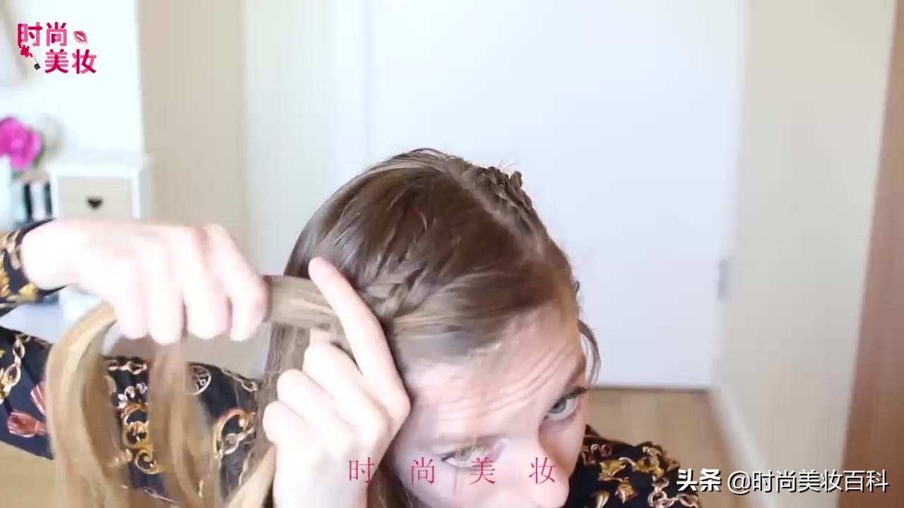 「发型设计」大神教造型之荷兰鱼尾辫发型