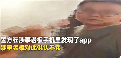 个人网上售卖摄像头违法吗,针孔摄像头违法是属于什么案件