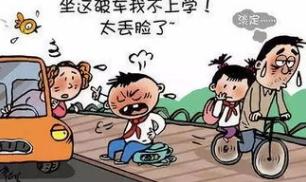 孩子嫌弃父母丢人怎么教育,嫌弃父母工作丢人你会怎么做