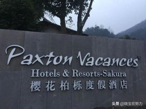 四川成都顶级奢华酒店,成都高端酒店住宿推荐