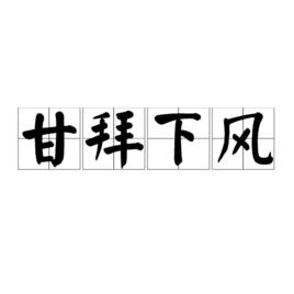 关于风的成语大全四个字一年级,含风四字成语一年级