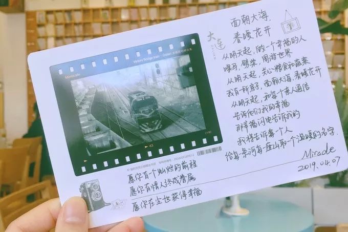 大连回到20年前,大连回到了故乡烟台