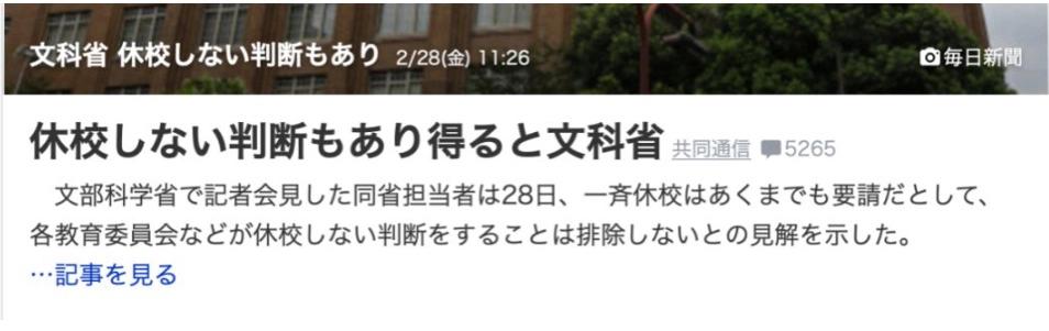 日本留学休学,日本留学中途休学原因