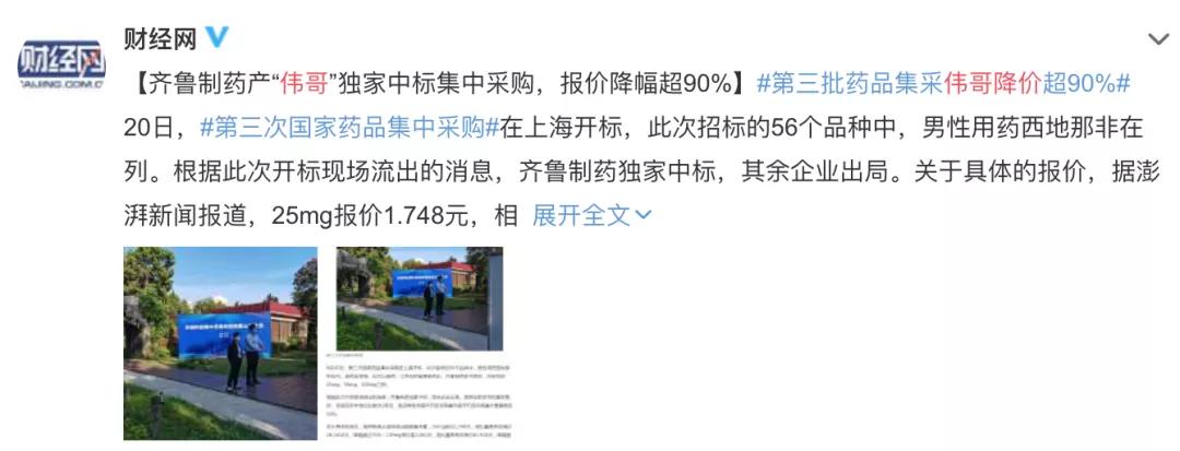 打击天价医药,中国的天价药没人管吗