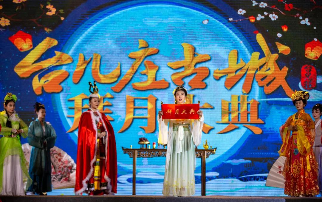 中秋假期来台儿庄古城,国庆节游台儿庄古城