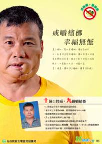 一级致癌的黑果恶魔,线上一年卖掉4个亿?