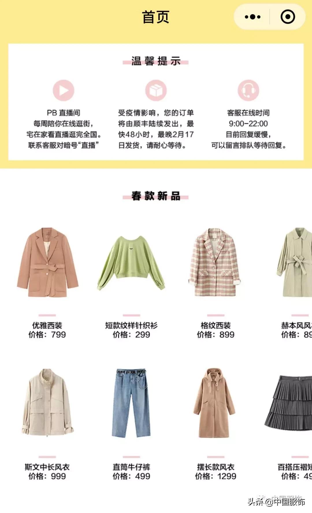 大额优惠券小程序,小程序大额优惠券