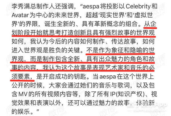 sm公布新女团第二位成员,sm新女团曝光