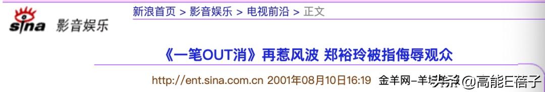 郑裕玲单身后的生活,郑裕玲有过一段婚姻