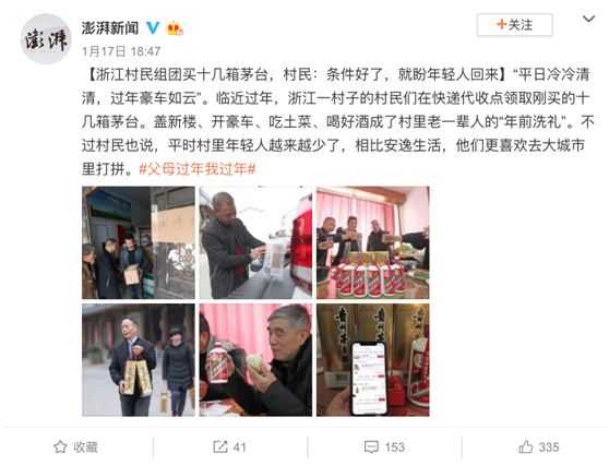 500块不到年货全齐了！吃的喝的用的，全是大牌，太有面子了