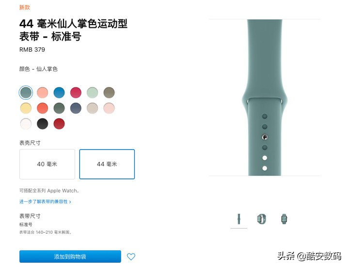 applewatch手表功能讲解,applewatch手表功能介绍