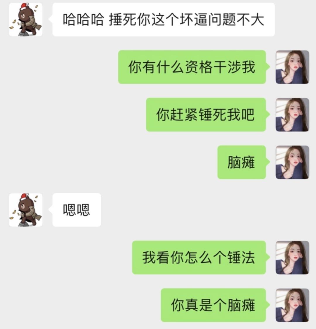 看王思聪眼神的视频,看王思聪的眼神