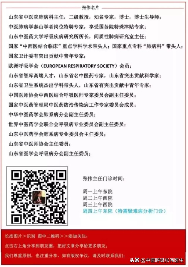 吸入激素治疗咳嗽方法,怎么做雾化吸入治疗