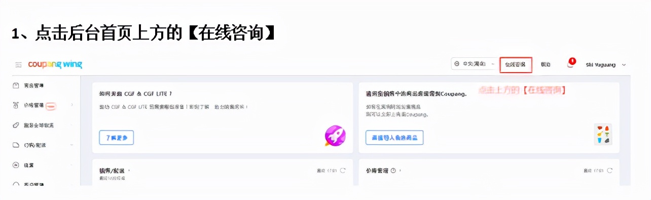 韩国电商coupang侵权能出款不,韩国跨境电商coupang好做吗