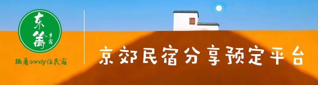 丝绸之路滑雪场民宿推荐,滑雪温泉民宿推荐