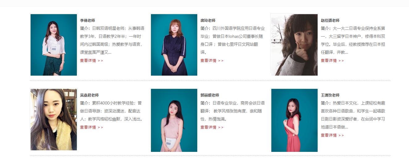 洋光外语小语种考级咋样,洋光的小语种培训靠谱吗