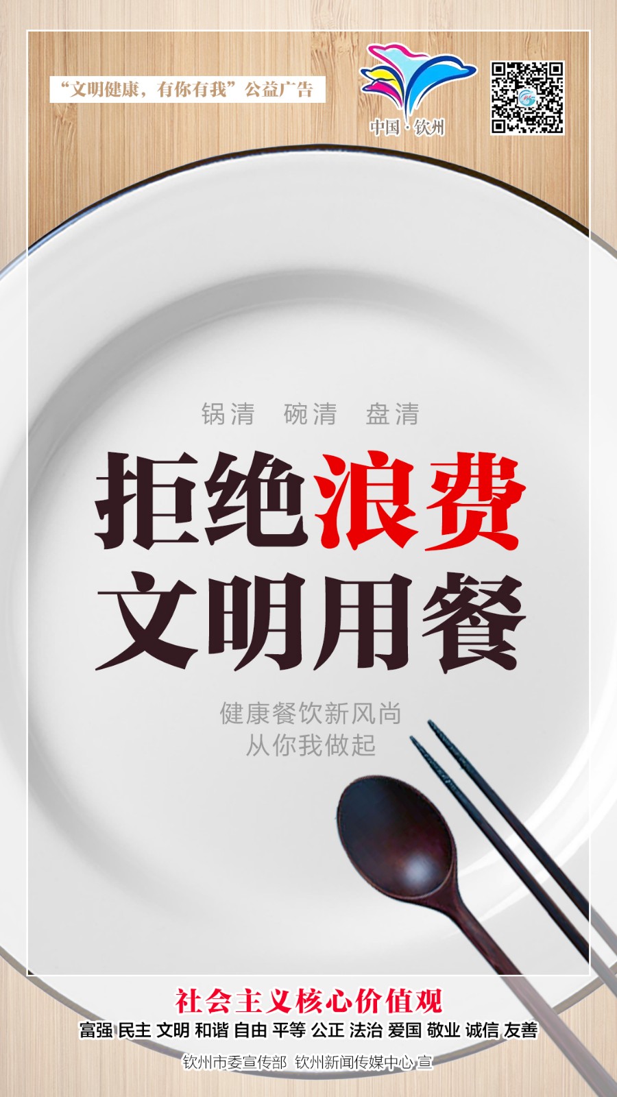 九江海关查获10吨进口固体废物,钦州港海关查获固体废物50.4吨图