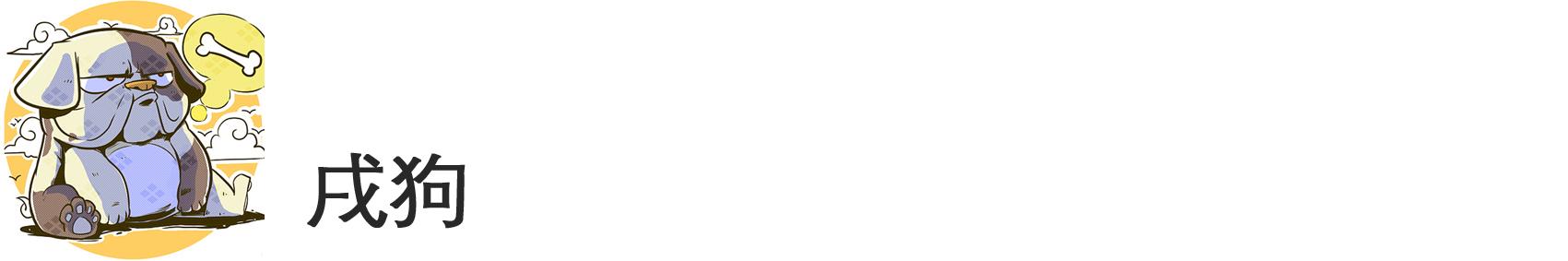 十二生肖农历三月底运势,十二生肖四月二十三运势完整版