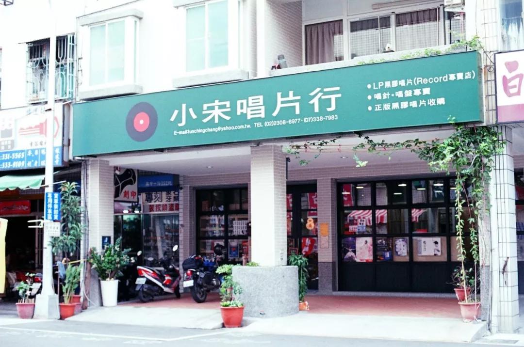 黑胶图书馆,黑胶图书馆网易云