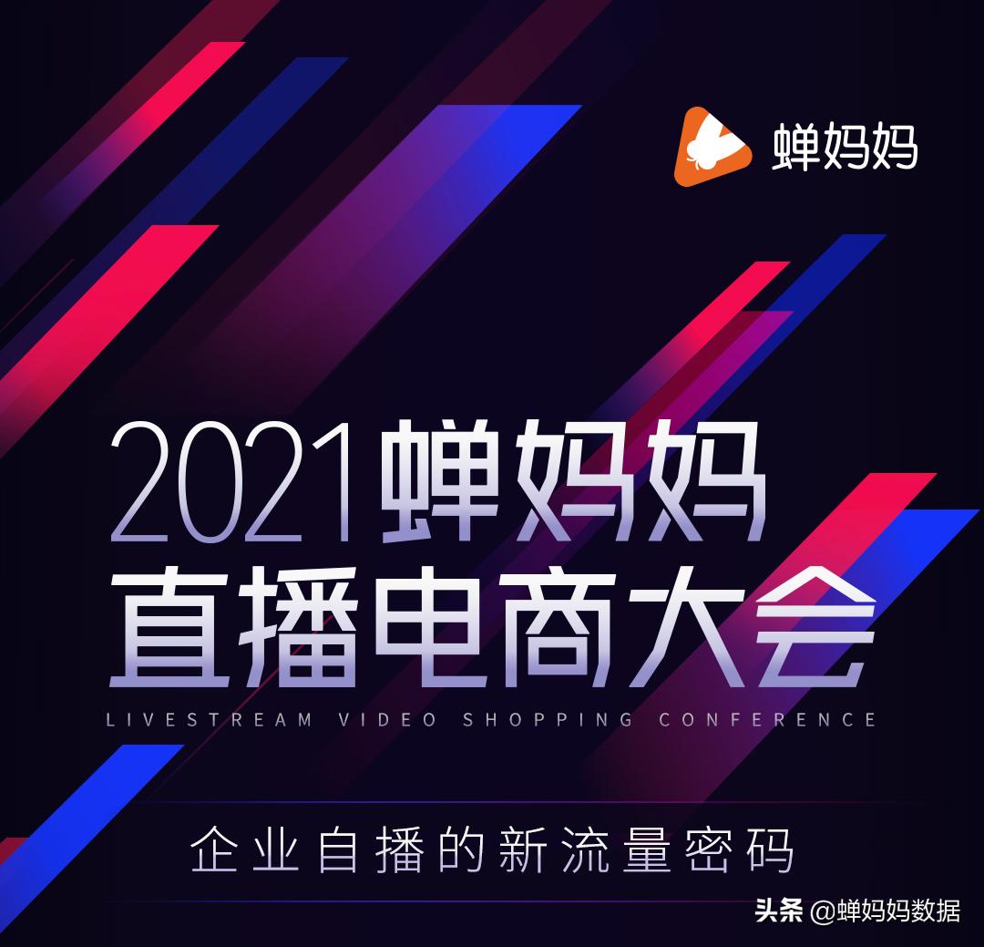 抖音5级电商可以获得流量扶持吗,抖音关于直播电商的扶持政策