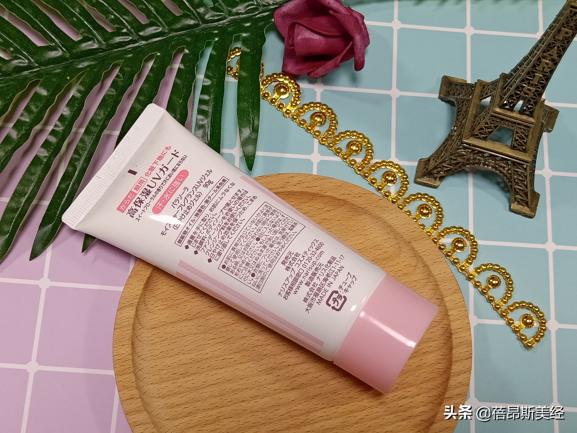 防晒霜白宇,娜丽丝防晒喷雾白宇代言