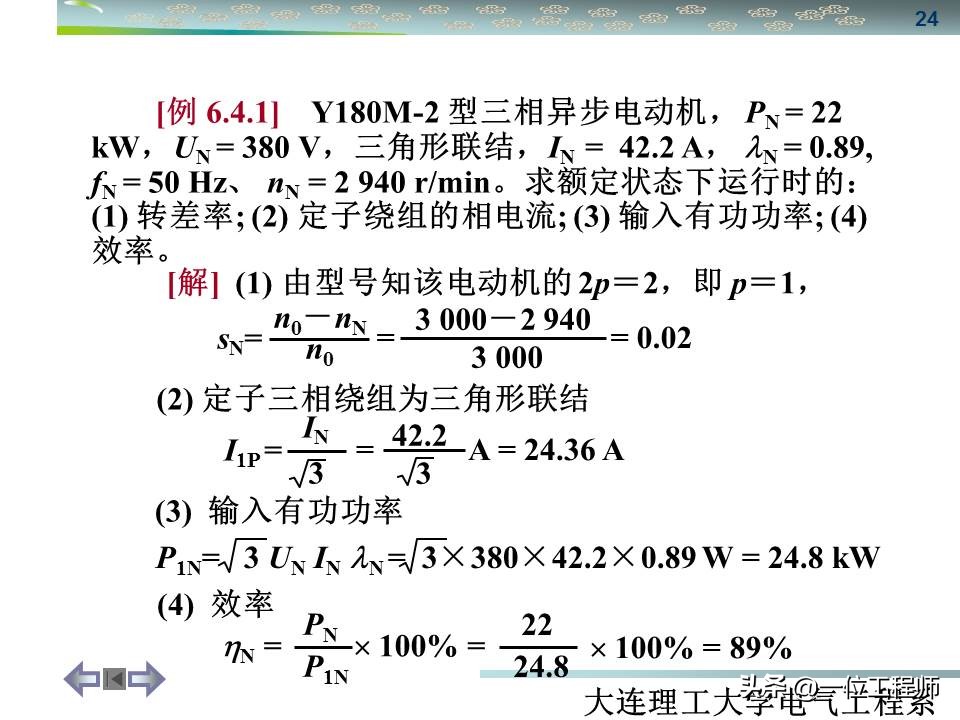 同步三相电机与异步三相电机区别,三相同步电机与异步电机哪个好