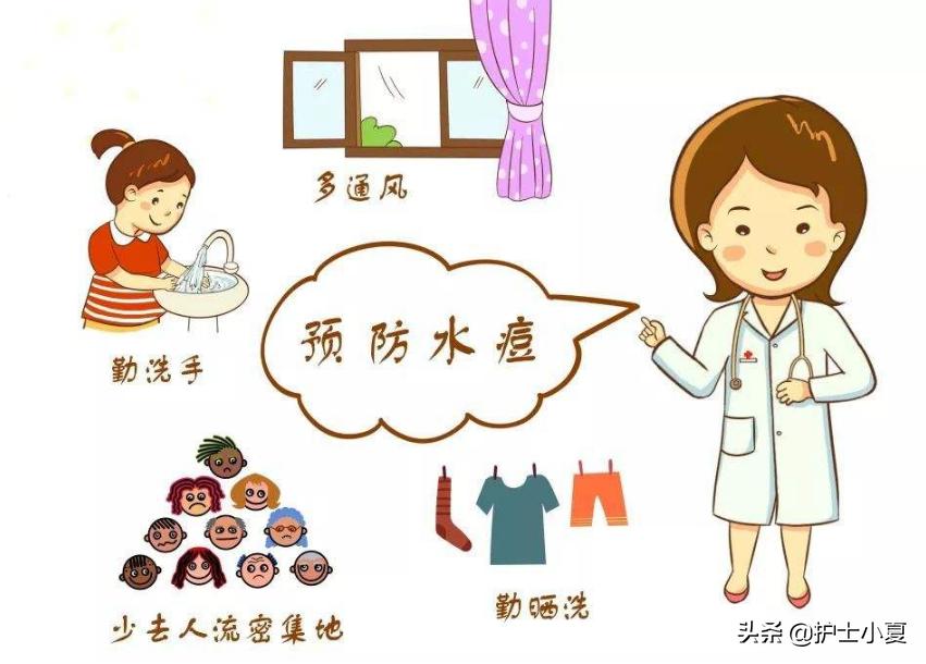 水痘高发期，孩子得了水痘怎么办？宝妈们该如何防“痘”