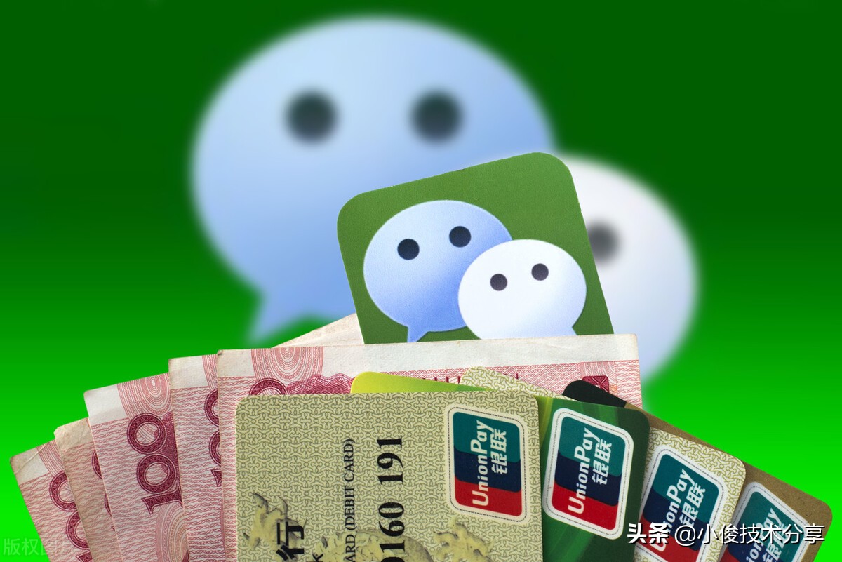 怎样开启微信支付安全保护,微信支付安全设置怎么注销