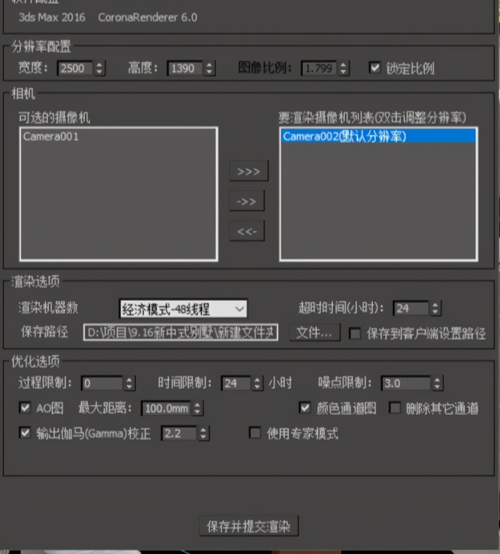 学习3Dmax应该怎么配电脑cpu如何选择显卡如何选择