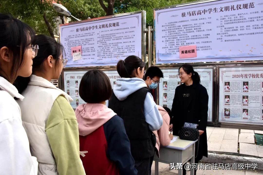 东南大学社团招新百团大战,山东工商学院百团大战社团招新