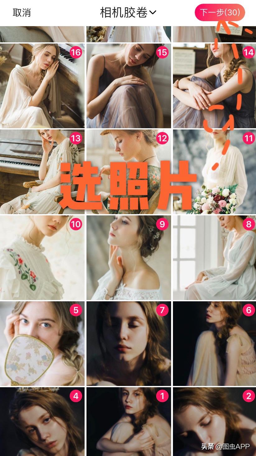 抖音50张照片vlog,抖音vlog的视频怎么弄的