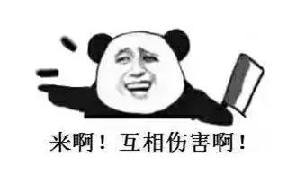 无锡各区域楼盘鄙视链,站在鄙视链的顶端总没有好下场