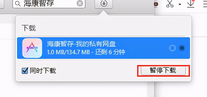 苹果手机如何安装旧版ios系统,苹果怎么装回旧版ios