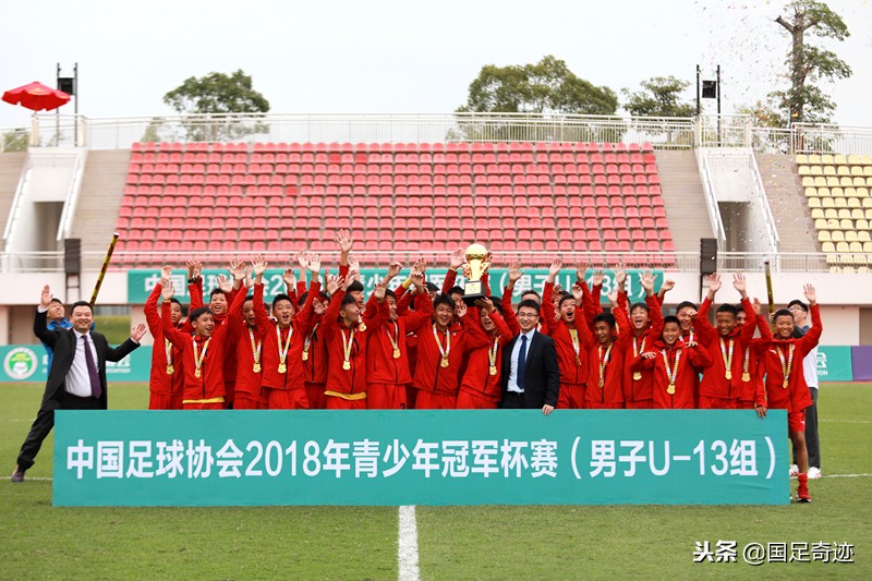 广州恒大足校u15连胜,恒大足校u13组冠军杯