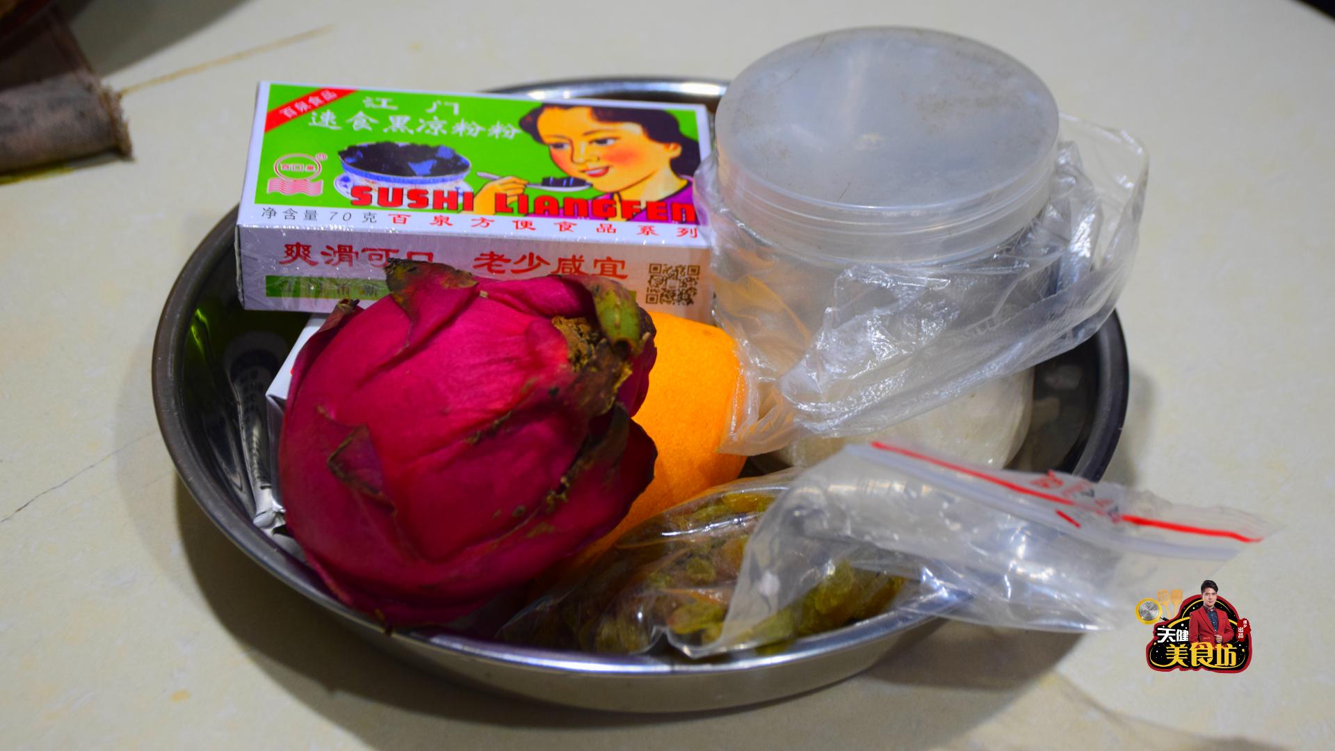 想喝奶茶不用买的方法,在家想喝奶茶只需三步