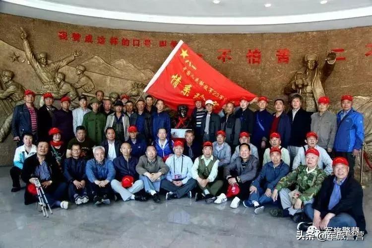 23军67师201团历任团长,23军67师老兵