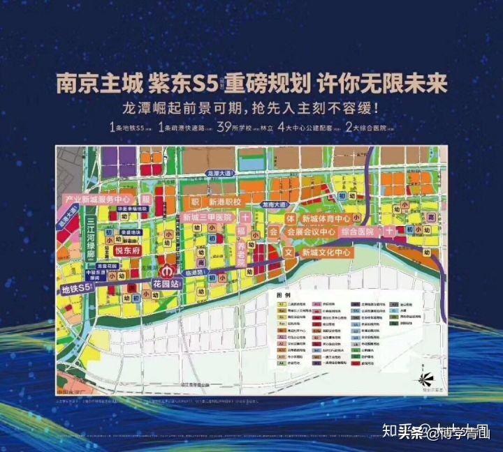 2022年南京房子哪值得投资,2024年南京房子哪里最值得买