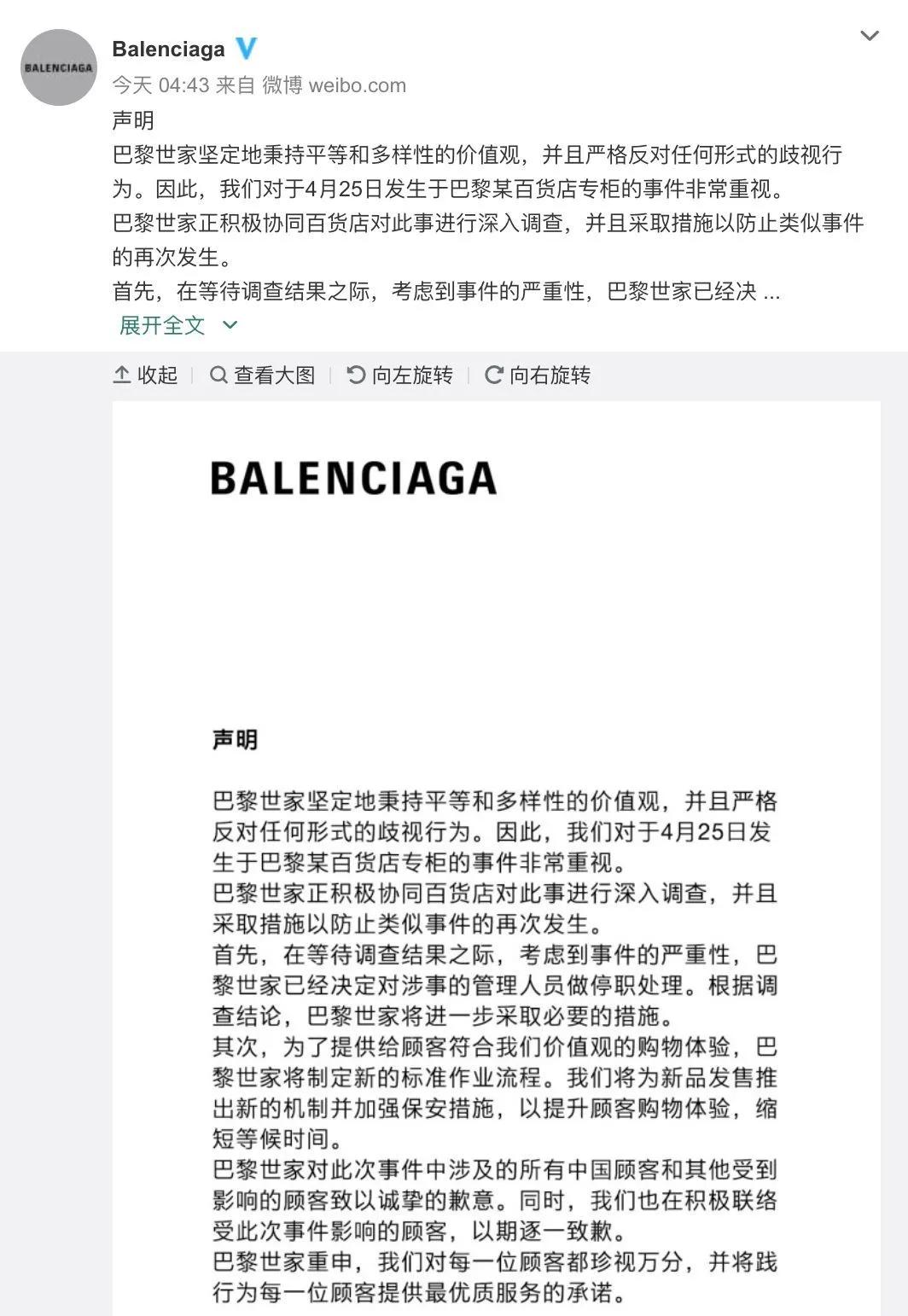 巴黎世家七夕土味广告,巴黎世家的七夕广告真的土爆了吗