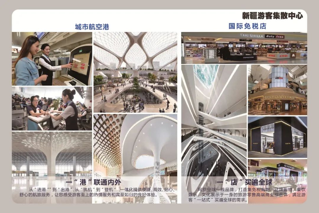 乌鲁木齐头屯河游客集散中心跨年,昌吉头屯河区游客集散中心电话