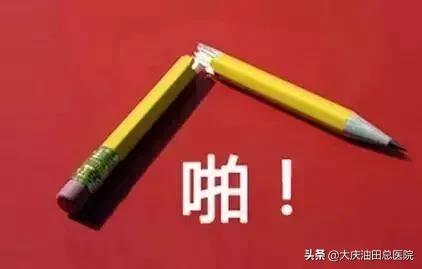1分钟判断你的身材,一分钟测试你的内在人格