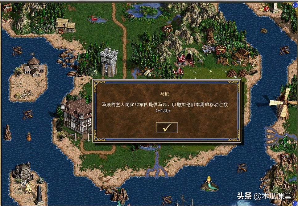 英雄无敌冷知识11：访问帐篷是门学问，墓园人气高的理由令人意外