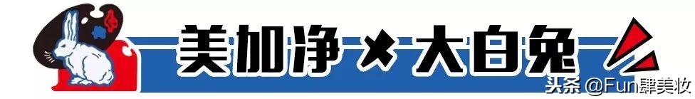 最值得入手的联名款,真香了这些品牌跨界联名超有趣