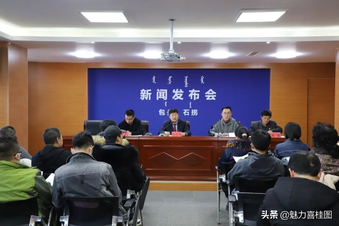 包头冰雪季活动,包头市冰雪文化旅游团