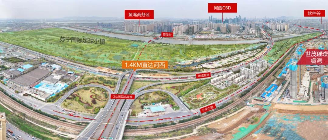 20幅地亮相！省妇幼、南师大、南师附中、宁芜铁路搬迁正式签约！