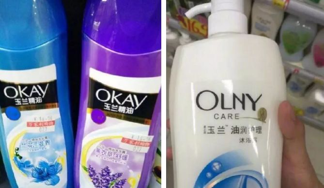 东莞的人买到假货,东莞的山寨货