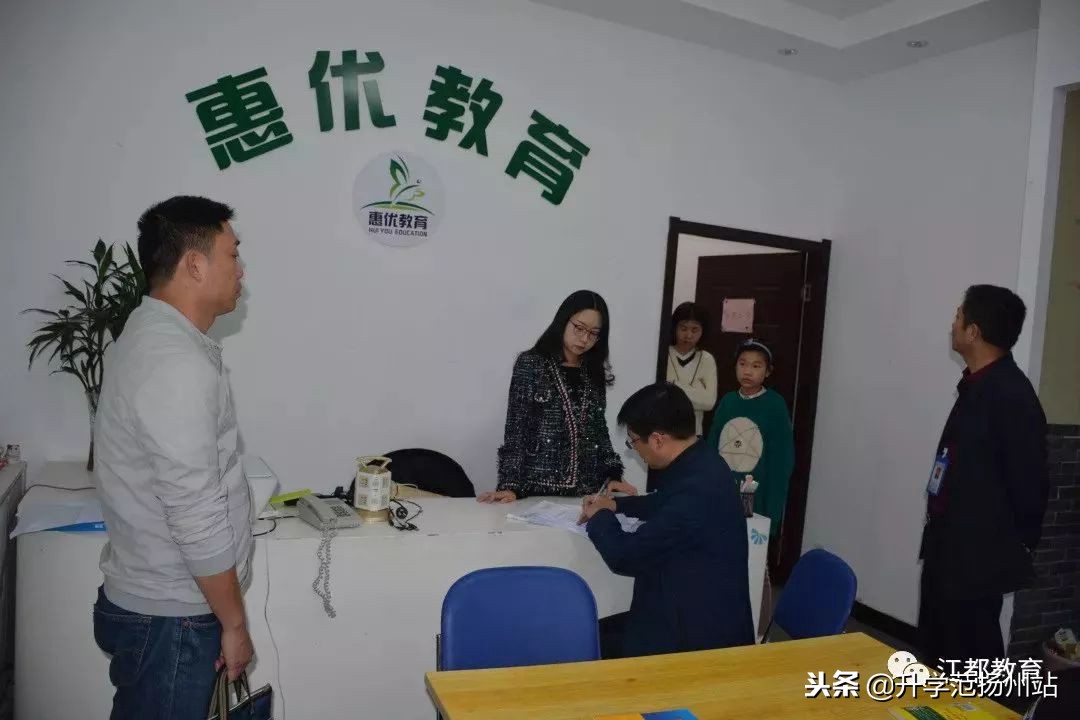 扬州校外培训机构停业整改,扬州多家校外培训机构涉嫌违规